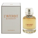 ジバンシイ 香水 GIVENCHY ランテルディ EDT・SP 80ml 【送料無料】【フレグランス ギフト プレゼント 誕生日 レディース・女性用】【ランテルディ LINTERDIT EAU DE TOILETTE SPRAY】