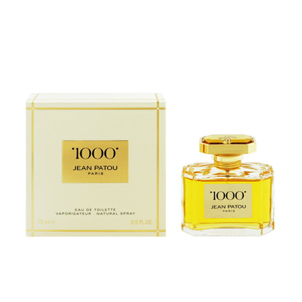 ジャン パトゥ ジャン パトゥ 香水 JEAN PATOU ミル (1000) EDT・SP 75ml 【送料無料】【フレグランス ギフト プレゼント 誕生日 レディース・女性用】【ミル (1000) 1000 EAU DE TOILETTE SPRAY】