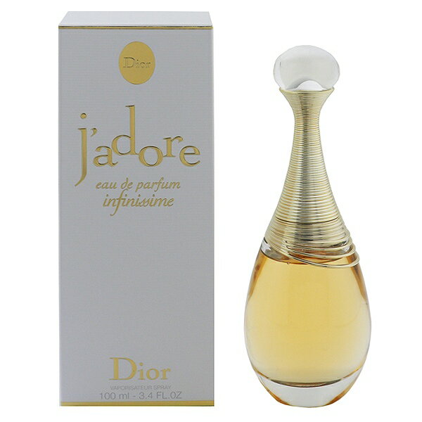 クリスチャン ディオール dior 香水 レディース ジャドール インフィニッシム EDP・SP 100ml 送料無料 新生活2025 ギフト JADORE INFINISSIME CHRISTIAN DIOR