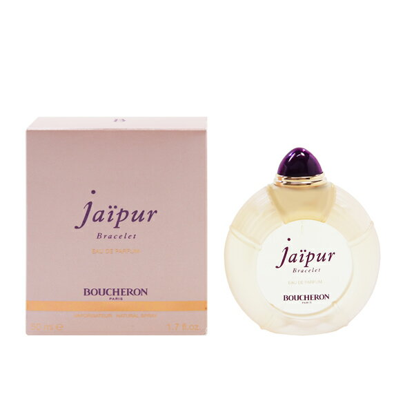 ブシュロン ブシュロン 香水 BOUCHERON ジャイプール ブレスレット EDP・SP 50ml 【送料込み(沖縄・離島を除く)】【フレグランス ギフト プレゼント 誕生日 レディース・女性用】【ジャイプール JAIPUR BRACELET EAU DE PARFUM SPRAY】