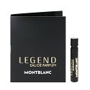 モンブラン モンブラン 香水 MONT BLANC レジェンド (チューブサンプル) EDP・SP 1.2ml 【フレグランス ギフト プレゼント 誕生日 メンズ・男性用】【レジェンド LEGEND EAU DE PARFUM SPRAY】