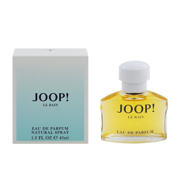 ジョープ 香水 JOOP ジョープ ル ベイン EDP・SP 40ml 【フレグランス ギフト プレゼント 誕生日 レディース・女性用】【JOOP! LE BAIN EAU DE PARFUM SPRAY】