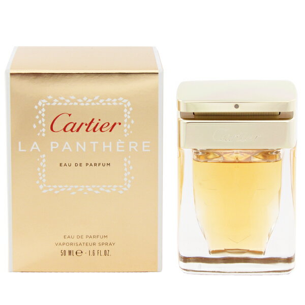 カルティエ カルティエ 香水 CARTIER ラ パンテール EDP・SP 50ml 【送料無料】【フレグランス ギフト プレゼント 誕生日 レディース・女性用】【パンテール LA PHANTERE EAU DE PARFUM SPRAY】