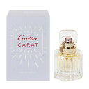 カルティエ 香水 CARTIER カラット EDP・SP 30ml 【送料込み】【フレグランス ギフト プレゼント 誕生日 レディース・女性用】【CARAT EAU DE PARFUM SPRAY】