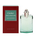 カルティエ 香水 CARTIER デクラレーション オート フレシュール EDT・SP 50ml 【送料無料】【フレグランス ギフト プレゼント 誕生日 レディース・女性用】【デクラレーション DECLARATION HAUTE FRAICHEUR EAU DE TOILETTE SPRAY】