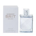 バーバリー 香水 BURBERRY ブリット スプラッシュ EDT・SP 50ml 【送料込み(沖縄・離島を除く)】【フレグランス ギフト プレゼント 誕生日 メンズ・男性用】【ブリット BRIT SPLASH FOR HIM EAU DE TOILETTE SPRAY】