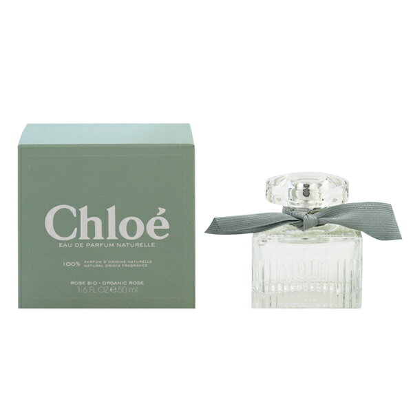  CHLOE NG I[hpt@ i` EDPESP 50ml y(E)zytOX Mtg v[g a fB[XEpzyNG CHLOE EAU DE PARFUM NATURELLE SPRAYz