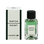 ラコステ 香水 LACOSTE マッチポイント EDT・SP 50ml 【送料込み(沖縄・離島を除く)】【フレグランス ギフト プレゼント 誕生日 メンズ・男性用】【マッチポイント MATCH POINT EAU DE TOILETTE SPRAY】