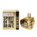 ディーゼル 香水 メンズ スピリット オブ ザ ブレイブ インテンス EDP・SP 125ml 送料無料 香水 フレグランス プレゼント 贈り物 ギフト SPIRIT OF THE BRAVE INTENSE DIESEL