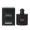 イヴサンローラン グルマン 香水 レディース ブラック オピウム エクストリーム EDP・SP 30ml 送料無料 プレゼント 贈り物 ギフト BLACK OPIUM EXTREME YVES SAINT LAURENT