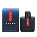 プラダ 香水 メンズ ルナロッサ オーシャン EDT・SP 50ml 送料込み 香水 フレグランス プレゼント 贈り物 ギフト LUNA ROSSA OCEAN PRADA
