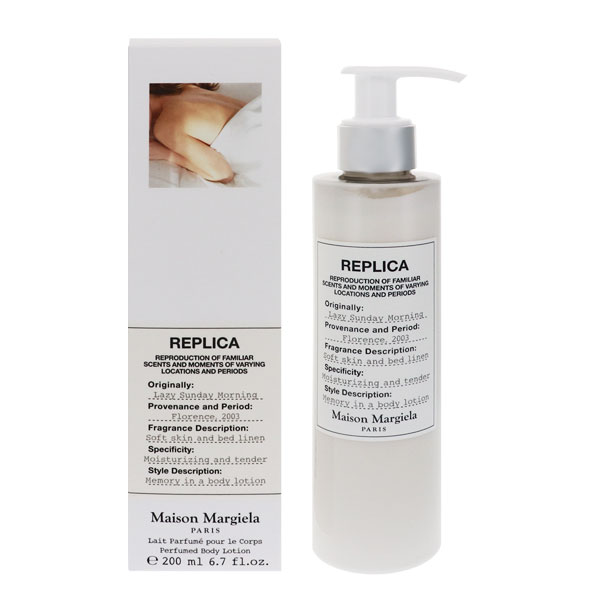 MAISON MARGIELA レプリカ ボディーローション レイジーサンデー モーニング 200ml 