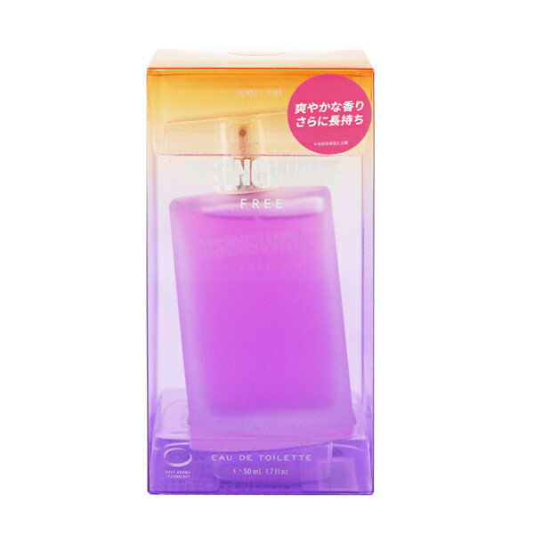 ライジングウェーブ 香水 RISINGWAVE ライジングウェーブ フリー (サンセットピンク) EDT・SP 50ml 【フレグランス ギフト プレゼント 誕生日 メンズ・男性用】【ライジングウェーブ フリ RISINGWAVE FREE EAU DE TOILETTE SPRAY】