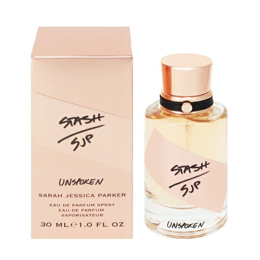 サラ ジェシカ パーカー 香水 レディース スタッシュ SJP アンスポークン EDP・SP 30ml 香水 フレグランス 新生活2025 ギフト STASH SJP UNSPOKEN EAU DE PARFUM SARAH JESSICA PARKER サラ ジェシカ パーカー 香水 レディース スタッシュ SJP アンスポークン EDP・SP 30ml 香水 フレグランス 新生活2025 ギフト STASH SJP UNSPOKEN EAU DE PARFUM SARAH JESSICA PARKER
