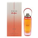 グレ 香水 レディース ピースユニーク EDP・SP 50ml 送料込み(沖縄・離島を除く) 香水 フレグランス プレゼント 贈り物 ギフト PIECE UNIQUE GRES