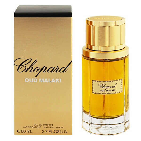 ショパール 香水 CHOPARD ウード マラキ EDP・SP 80ml 【送料無料】【フレグランス ギフト プレゼント 誕生日 ユニセックス・男女共用】【OUD MALAKI EAU DE PARFUM SPRAY】