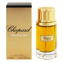 ショパール ショパール 香水 CHOPARD ウード マラキ EDP・SP 80ml 【送料無料】【フレグランス ギフト プレゼント 誕生日 ユニセックス・男女共用】【OUD MALAKI EAU DE PARFUM SPRAY】