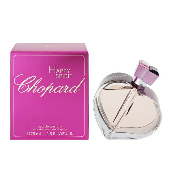 ショパール 香水 CHOPARD ハッピースピリット EDP・SP 75ml 【送料込み(沖縄・離島 ...