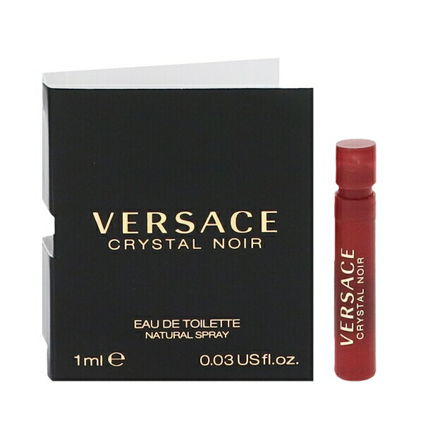 ヴェルサーチェ 香水 VERSACE クリスタル ノワール (チューブサンプル) EDT・SP 1ml 【フレグランス ギフト プレゼント 誕生日 レディース・女性用】【クリスタル ノワール CRYSTAL NOIR EAU DE TOILETTE SPRAY】