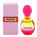 香水 MISSONI ミッソーニ ミニ香水 EDT・BT 5ml 【フレグランス ギフト プレゼント 誕生日 レディース・女性用】【MISSONI EAU DE TOIL..