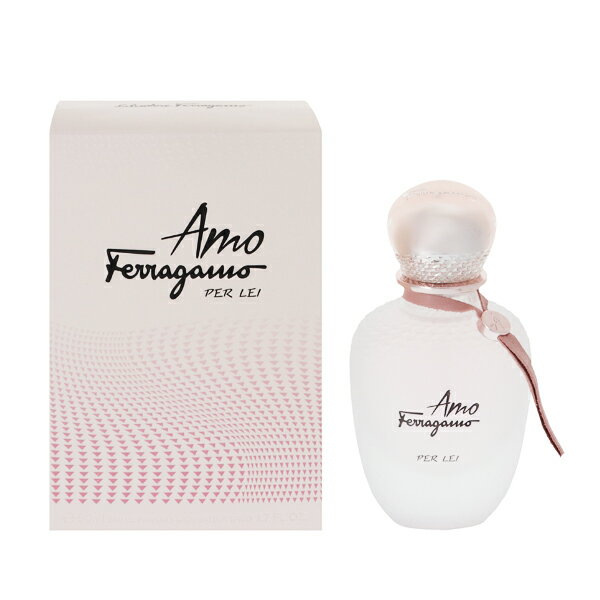 香水 SALVATORE FERRAGAMO アモ フェラガモ パー レイ EDP・SP 50ml 【送料無料】【フレグランス ギフト プレゼント 誕生日 レディース・女性用】【AMO FERRAGAMO PER LEI EAU DE PARFUM SPRAY】