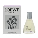 香水 LOEWE ロエベ アグア エジャ クラシック EDT・SP 50ml 【送料込み】【フレグランス ギフト プレゼント 誕生日 レディース・女性用】【アグア LOEWE AGUA ELLA CLASSIC EAU DE TOILETTE SPRAY】