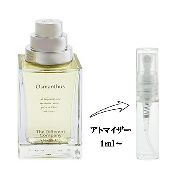 U fBt@g Jpj[  THE DIFFERENT COMPANY IX}`X EDT yz 1ml ytOX Mtg v[g a jZbNXEjpzyOSMANTHUS EAU DE TOILETTEz