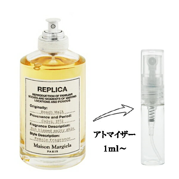 ] }WF  MAISON MARGIELA vJ r[` EH[N EDT yz 1ml ytOX Mtg v[g a fB[XEpzyvJ REPLICA BEACH WALK EAU DE TOILETTEz