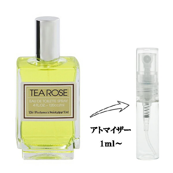 ワークショップ ワークショップ 香水 WORK SHOP ティーローズ EDT 【お試し香水】 1ml 【フレグランス ギフト プレゼント 誕生日 レディース・女性用】【ティーローズ TEA ROSE EAU DE TOILETTE】