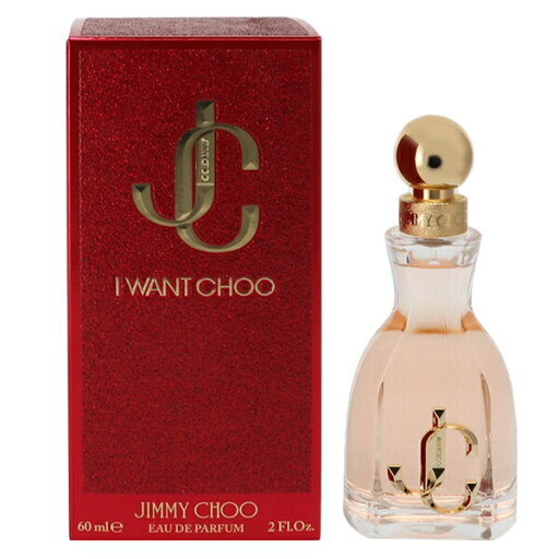 ジミー チュウ 香水 レディース アイ・ウォント・チュウ EDP・SP 60ml 送料込み 香水 フレグランス 新生活2025 ギフト I WANT CHOO JIMMY CHOO ジミー チュウ 香水 レディース アイ・ウォント・チュウ EDP・SP 60ml 送料込み 香水 フレグランス 新生活2025 ギフト I WANT CHOO JIMMY CHOO