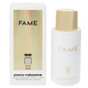 パコラバンヌ フェイム ボディローション 200ml 送料込み FAME BODY LOTION PACO RABANNE