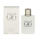 ジョルジオ アルマーニ 香水 メンズ アクア ディ ジオ オム EDT・SP 50ml 送料込み 香水 フレグランス プレゼント 贈り物 ギフト ACQUA DI GIO POUR HOMME GIORGIO ARMANI