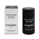 CHANEL エゴイスト プラチナム デオドラント スティック 75ml 【送料込み】【フレグランス ギフト プレゼント 誕生日 ボディケア】【エゴイスト プラチナム PLATINUM EGOISTE POUR HOMME DEODORANT STICK】