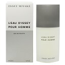 イッセイミヤケ 香水 ISSEY MIYAKE ロー