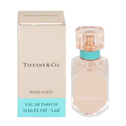 ティファニー 香水 TIFFANY ローズゴールド ミニ香水 EDP・BT 5ml 【送料込み(沖縄・離島を除く)】【フレグランス ギフト プレゼント 誕生日 レディース・女性用】【ROSE GOLD EAU DE PARFUM】