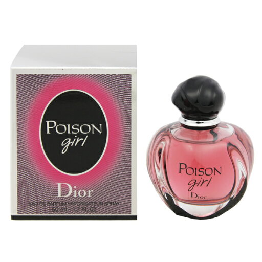 クリスチャン ディオール dior 香水 レディース プワゾンガール EDP・SP 50ml 送料無料 新生活2025 ギフト POISON GIRL CHRISTIAN DIOR クリスチャン ディオール dior 香水 レディース プワゾンガール EDP・SP 50ml 送料無料 新生活2025 ギフト POISON GIRL CHRISTIAN DIOR