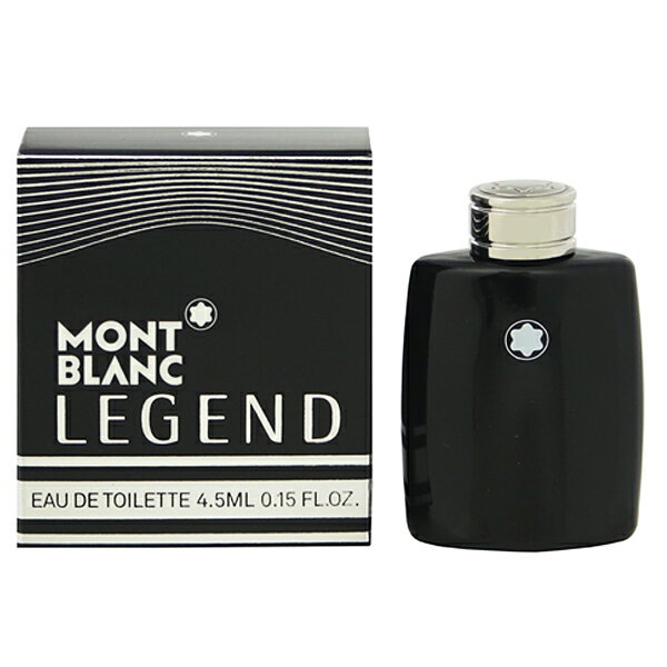 モンブラン 香水 MONT BLANC レジェンド ミニ香水 EDT・BT 4.5ml 【フレグランス ギフト プレゼント 誕生日 メンズ・男性用】【レジェンド LEGEND EAU DE TOILETTE】