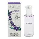 ヤードレー ロンドン 香水 YARDLEY LONDON イングリッシュ ラベンダー EDT・SP 50ml 【送料込み(沖縄・離島を除く)】【フレグランス ギ..