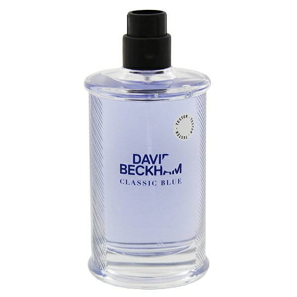 デヴィッド ベッカム デヴィッド ベッカム 香水 DAVID BECKHAM クラシック ブルー (テスター) EDT・SP 90ml 【フレグランス ギフト プレゼント 誕生日 メンズ・男性用】【CLASSIC BLUE EAU DE TOILETTE SPRAY】