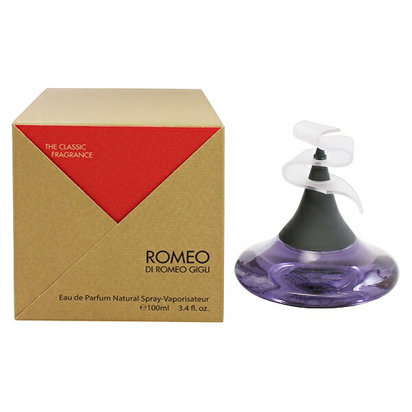 ロメオ ジリ 香水 ROMEO GIGLI ロメオ ディ ロメオジリ EDP・SP 100ml 【送料込み】【フレグランス ギフト プレゼント 誕生日 レディー..