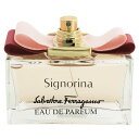 フェラガモ 香水 レディース シニョリーナ (テスター) EDP・SP 100ml 送料込み(沖縄・離島を除く) 香水 フレグランス プレゼント 贈り物 ギフト SIGNORINA TESTER SALVATORE FERRAGAMO