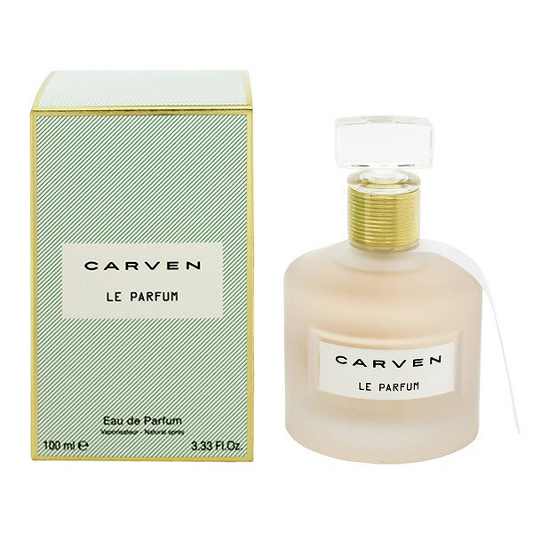 カルヴァン カルヴェン 香水 CARVEN ル パルファム EDP・SP 100ml 【送料無料】【フレグランス ギフト プレゼント 誕生日 レディース・女性用】【LE PARFUM EAU DE PARFUM SPRAY】