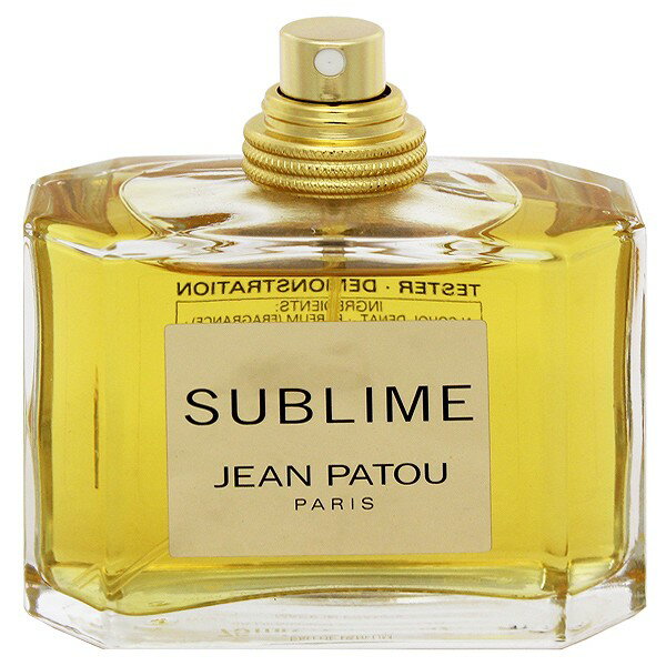 ジャン パトゥ ジャン パトゥ 香水 JEAN PATOU スブリーム (テスター) EDP・SP 75ml 【送料込み(沖縄・離島を除く)】【フレグランス ギフト プレゼント 誕生日 レディース・女性用】【スブリーム SUBLIME EAU DE PARFUM SPRAY TESTER】