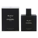 CHANEL ブルー ドゥ シャネル ボディ ウォッシュ 200ml 【送料込み(沖縄・離島を除く)】【フレグランス ギフト プレゼント 誕生日 入浴料・シャワージェル】【ブル ドゥ シャネル BLEU DE CHANEL SHOWER GEL】