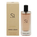 ジョルジオ アルマーニ 香水 レディース シィ EDP・SP 15ml 送料込み 香水 フレグランス プレゼント 贈り物 ギフト SI GIORGIO ARMANI