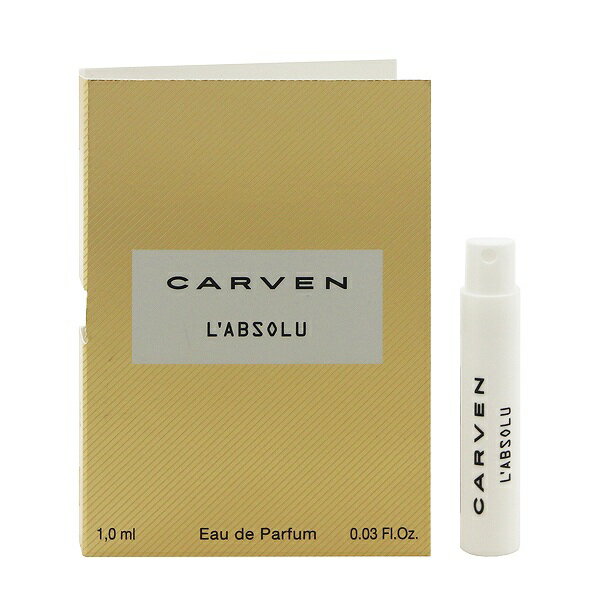 カルヴァン 香水 CARVEN カルヴェン ラプソリュ (チューブサンプル) EDP・SP 1ml 【送料無料】【フレグランス ギフト プレゼント 誕生日 レディース・女性用】【CARVEN L’ABSOLU EAU DE PARFUM】