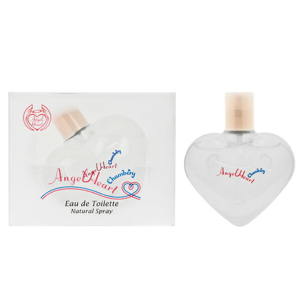 エンジェルハート 香水 ANGEL HEART エンジェルハート シャンベリー EDT・SP 50ml 【フレグランス ギフト プレゼント 誕生日 レディース・女性用】【エンジェルハート ANGEL HEART CHAMBERY EAU DE TOILETTE SPRAY】