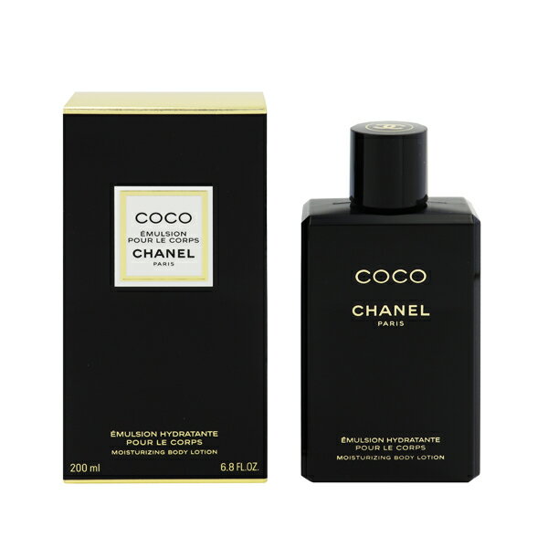 CHANEL RR CX`[ {fB[V 200ml yzytOX Mtg v[g a {fBPAzyRR COCO EMULSION POUR LE CORPS MOISTURIZING BODY LOTIONz