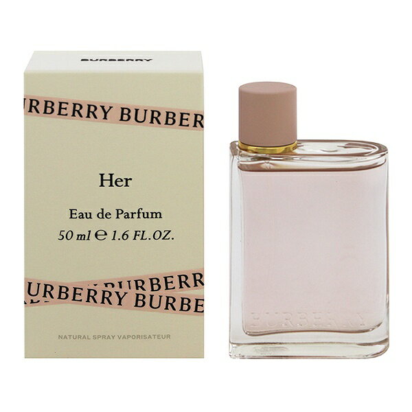 香水 BURBERRY バーバリー ハー EDP・SP 50ml 【送料無料】【フレグランス ギフト プレゼント 誕生日 レディース・女性用】【ハ BURBERRY HER EAU DE PARFUM SPRAY】