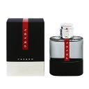プラダ 香水 メンズ ルナロッサ カーボン EDT・SP 100ml 送料無料 香水 フレグランス プレゼント 贈り物 ギフト LUNA ROSSA CARBON PRADA